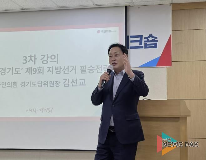 광주시의회 최서윤 의원, 국민의힘 경기도당 대변인 임명