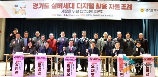 경기도의회 임상오 의원