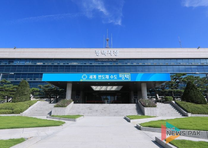 평택시청 전경