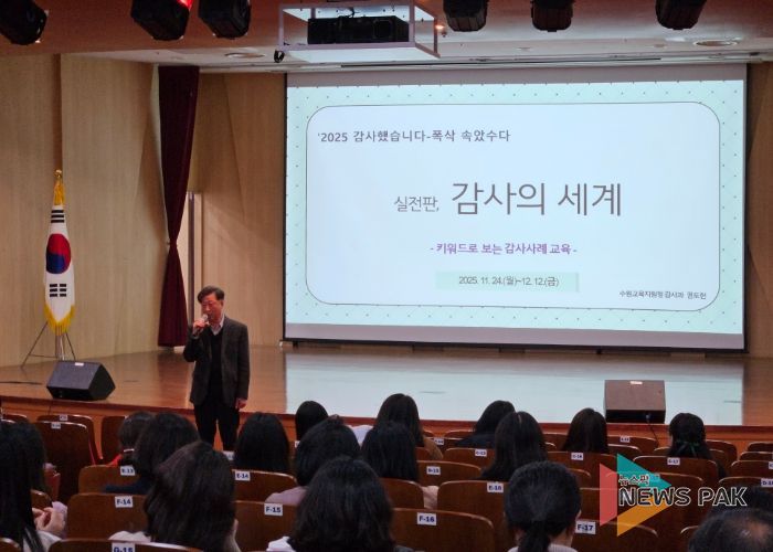 폭삭 속았수다 행사