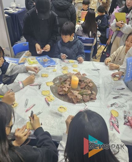 2025 화해중재단 성과공유회