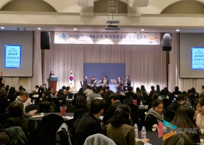 2025 학교예술·독서교육 성과공유회