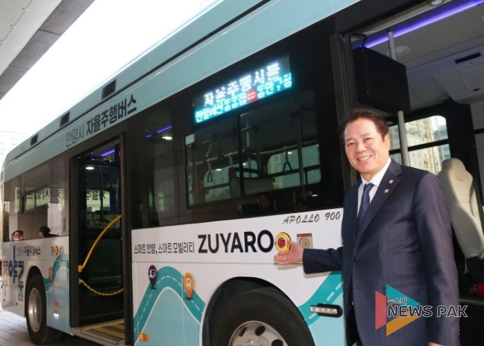 최대호 안양시장이 자율주행버스 주야로를 소개하고 있다