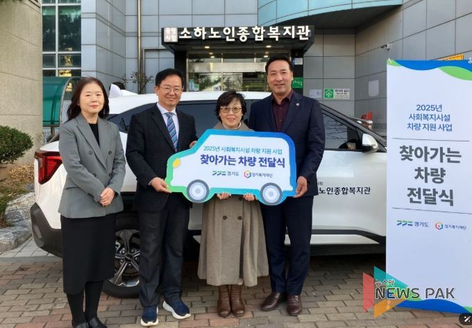 경기도의회 김용성 의원