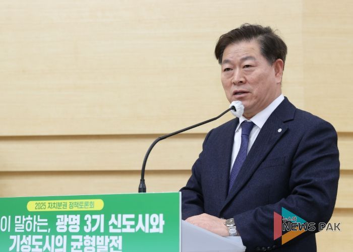 박승원 광명시장이 3일 오후 시청 대회의실에서 열린 '2025 광명시 자치분권 정책토론회'에 참석해 인사말을 하고 있다.