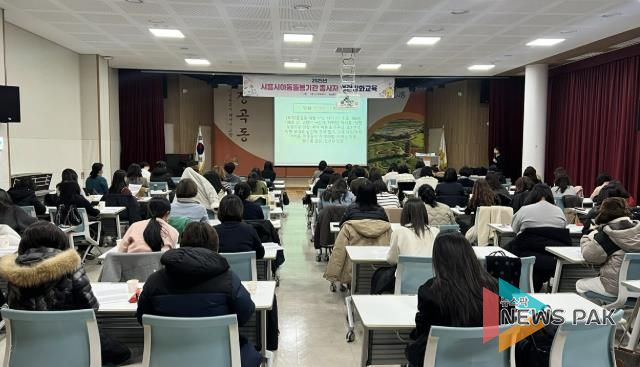 시흥시 아동돌봄기관, 종사자 대상 실무 문서작성 역량 강화 교육 추진