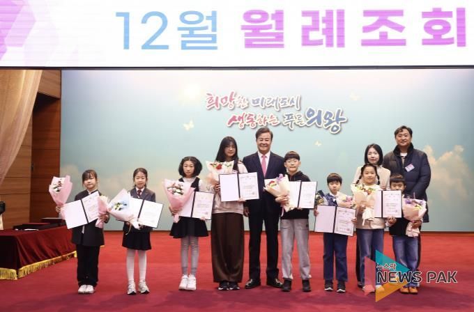 의왕시, '어린이 천 권 읽기' 다독자 시상