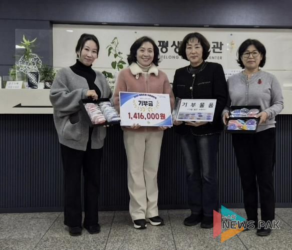 의왕시, 2025년 에듀의왕 어울림축제 체험비 사회복지공동모금회에 전달