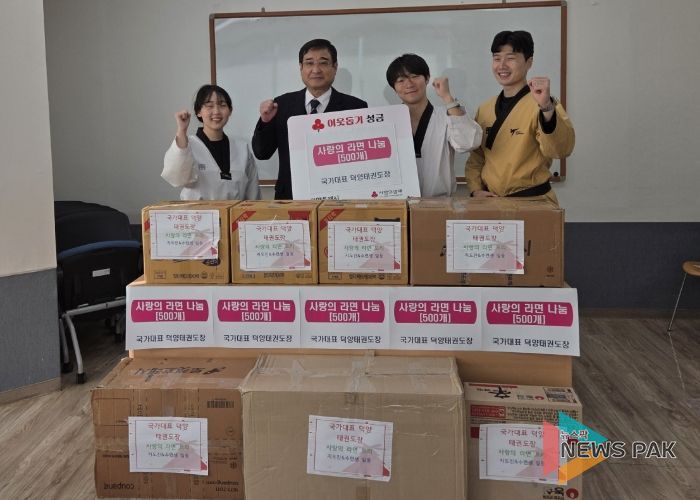 고양시 화정1동, 국가대표 덕양태권도장에서 ‘사랑의 라면’ 전달