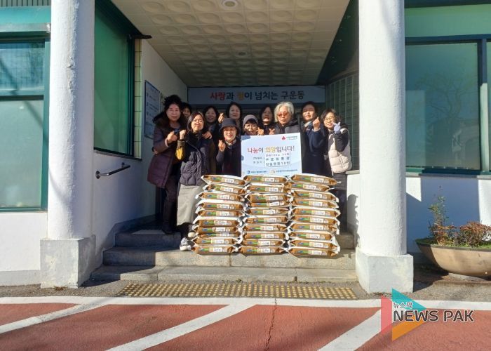 수원시 권선구 구운동 복지 통장, 어려운 이웃을 위한 백미(10kg) 30포 후원