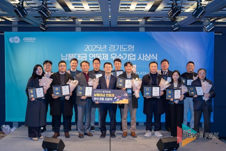 우수기업시상식