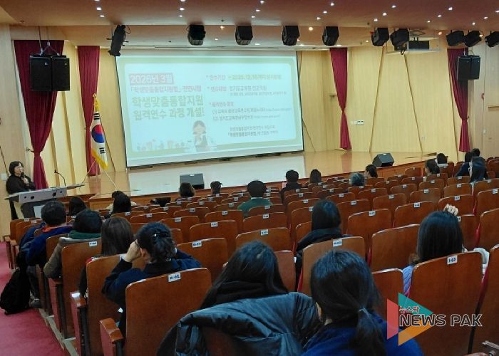 수원교육지원청, 2026년 학생맞춤통합지원 체계 안착 위한 초등 부장교사 연수 실시