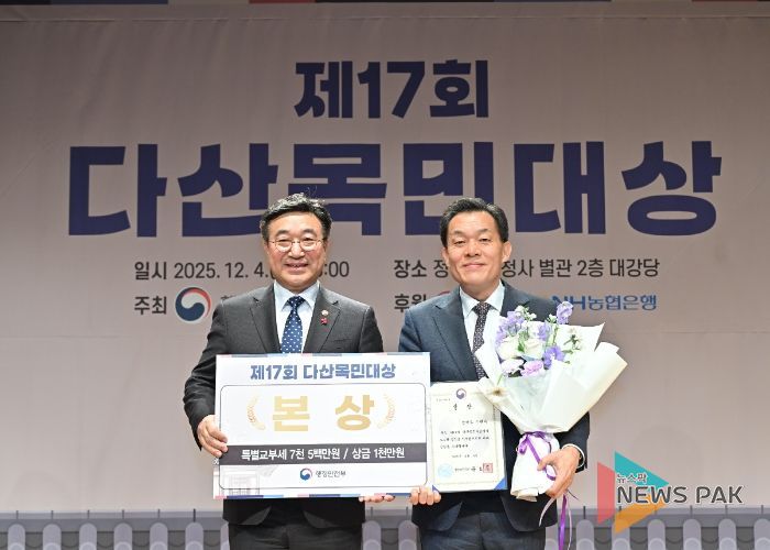 이재준 수원특례시장(오른쪽)이 수상 후 윤호중 행정안전부 장관과 기념촬영을 하고 있다