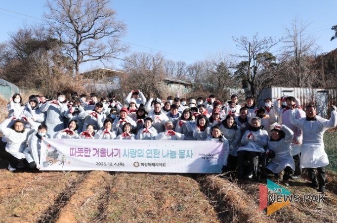 연탄 나눔 봉사활동에 참여한 시의원 및 직원 단체 사진