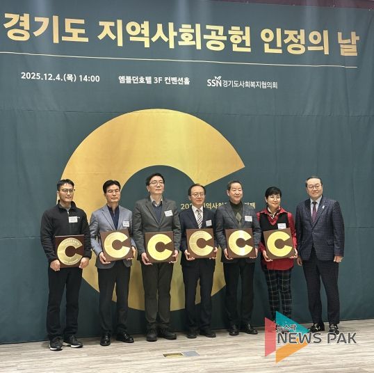 지역사회공헌 행사