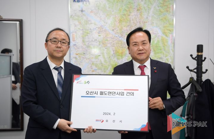 이권재 오산시장 철도국장 면담