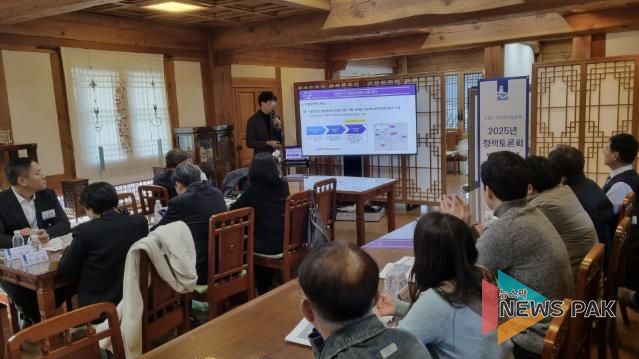 수원시와 수원시 자치분권협의회가 2025년 정책토론회를 열고 있다.