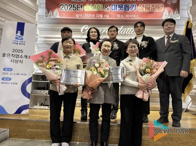 지정서와 현판을 전달한 후 기념촬영을 하고 있다.