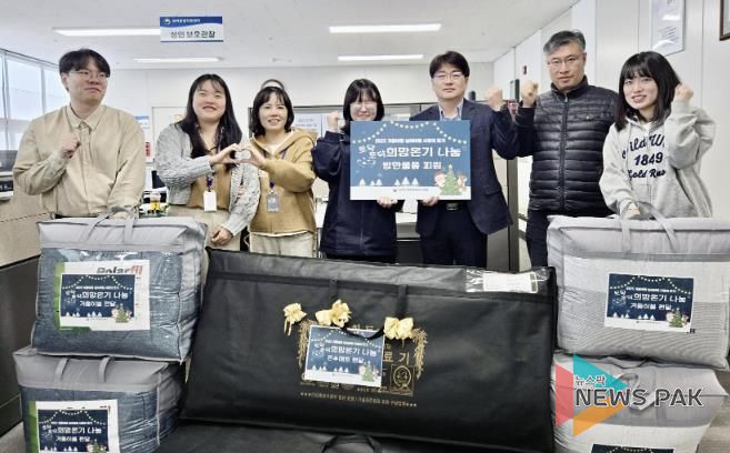 평택보호관찰소, 겨울바람 대신 따뜻함을 전합니다