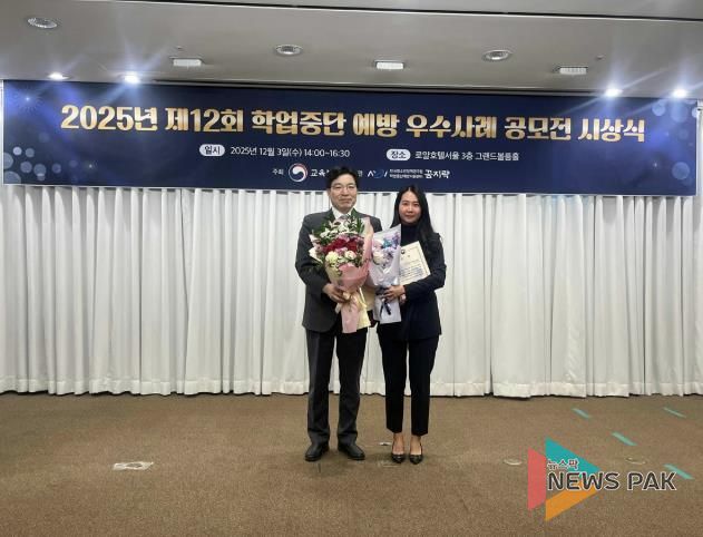 광주시 청소년상담복지센터, 학업중단 예방 공모전 2개 부문 석권…교육부장관상 등 수상