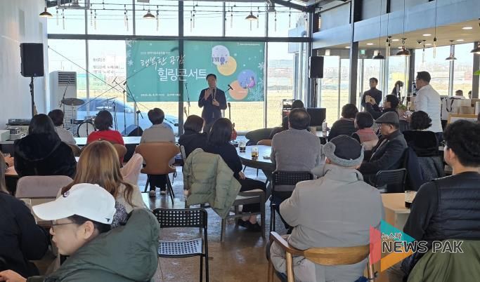 정장선 시장이 행복한 공감 힐링콘서트에 참석한 아파트 공동체 주민들에게 인사말을 하고 있다.