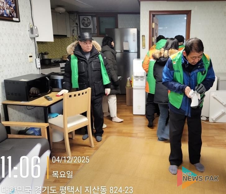 평택시 지산동 자율방재단, 겨울철 재난 대비 제설함과 한파쉼터 점검