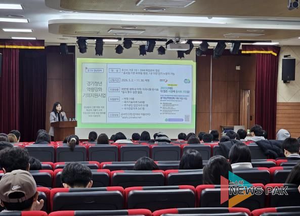 오산시, 고3 예비청년 대상 ‘찾아가는 청년정책 설명회’ 개최