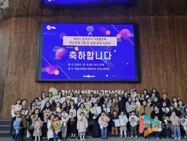 2025 공공급식 식생활교육 성과 보고회 단체 사진