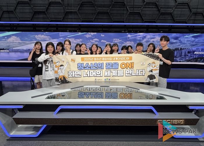 평택시청소년문화센터, 영상사업 ‘내게ON미디어’ 성공적 운영