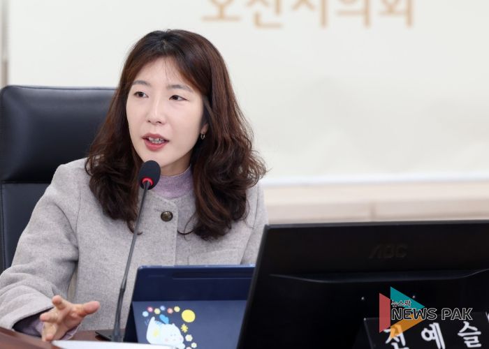 전예슬 오산시의원