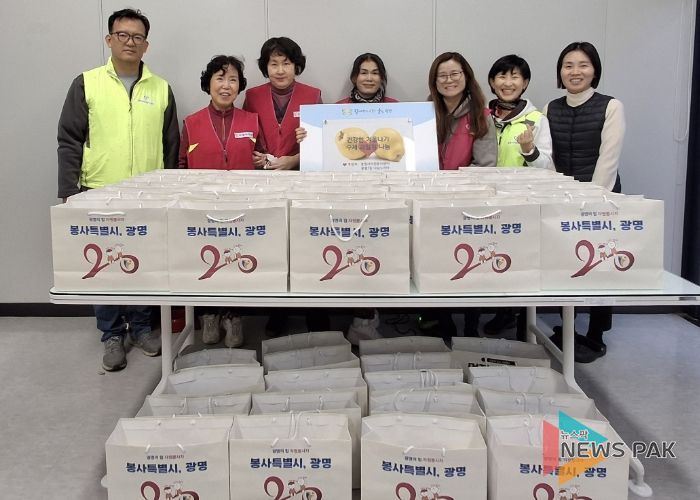 광명시자원봉사센터와 광명7동 나눔누리터는 지난 4일 광명7동 행정복지센터에서 수제 모과청을 전달하는 나눔 봉사 활동을 펼쳤다.