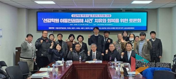 경기도의회 유호준 의원