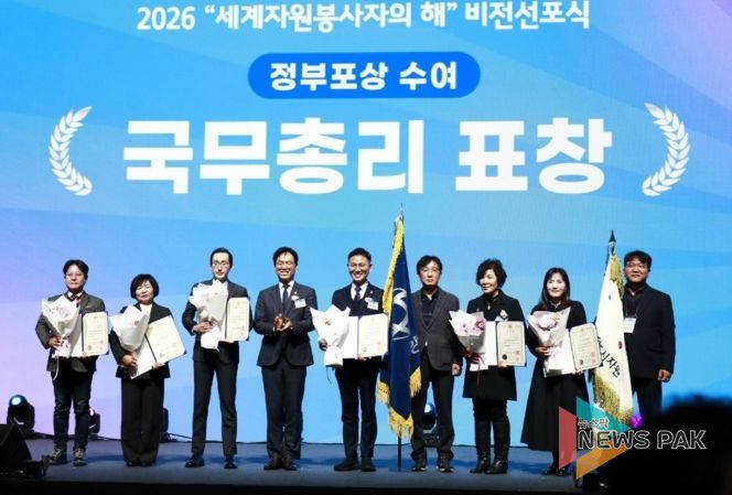 5일 오후 2시부터 고양 킨텍스 제2전시관에서 열린 2025년 전국자원봉사자대회에서 안양시가 국무총리 표창을 받고 기념사진을 찍고 있다.