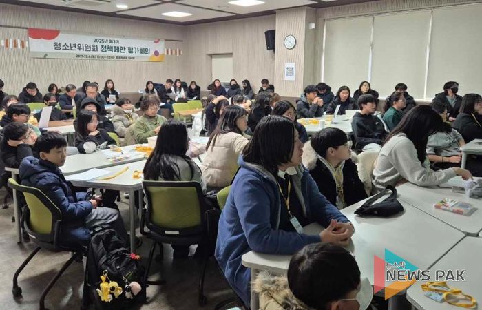 지난 6일 광명시평생학습원에서 '2025년 제3기 광명시 청소년위원회 정책제안 검토결과 공유회'가 진행되고 있다.