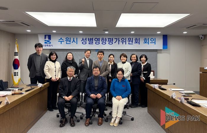 제2회 수원시 성별영향평가위원회 회의에 참석한 김현수 수원시 제1부시장(앞줄 가운데)과 위원들이 기념촬영을 하고 있다.