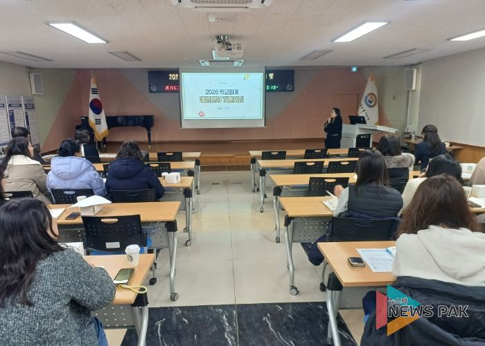 교직원 모두가 예산 파트너로… 가평교육지원청, 통합교육으로 학교회계 투명성 강화