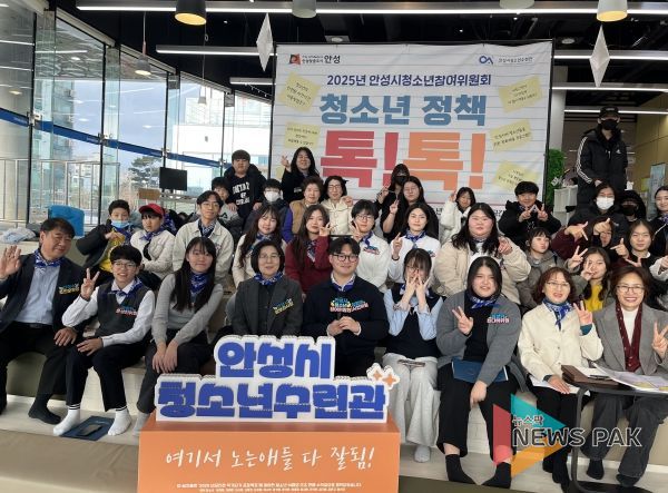안성시 청소년이 제안하고 시가 답하다!