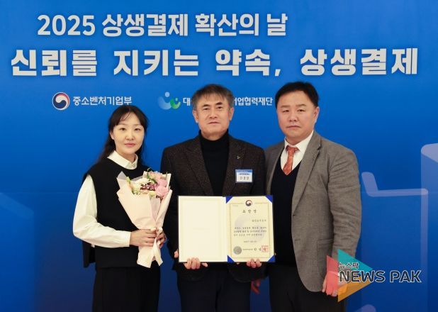 용인도시공사 기초 지방공기업 유일 ‘2025 상생결제’ 장관상 수상