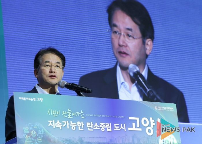 ‘시민이 만들어가는 지속가능한 탄소중립도시 고양!’성과보고회에서 환영사 중인 이동환 고양특례시장