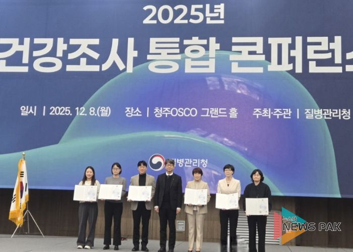 2025년 국민건강영양조사사업 유공기관 표창 수상 기념촬영