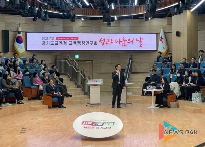 성과 나눔의 날