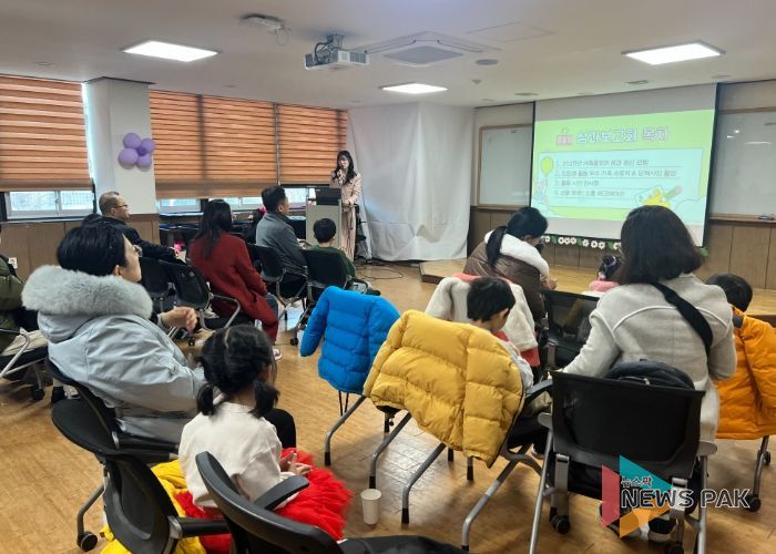 함께하는 육아 큰 기쁨… 안양시 가족센터,‘가족품앗이 성과보고회’ 개최