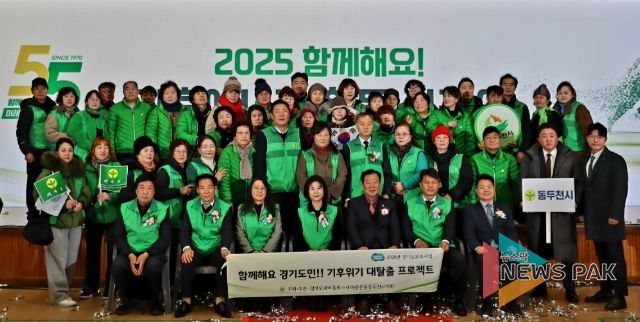 임상오 의원, 기후에너지 활동 선포식서 지역 균형발전 강조