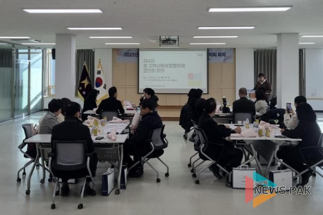 시흥시 동 지역사회보장협의체 위원장 협의회, 제4차 회의 열어