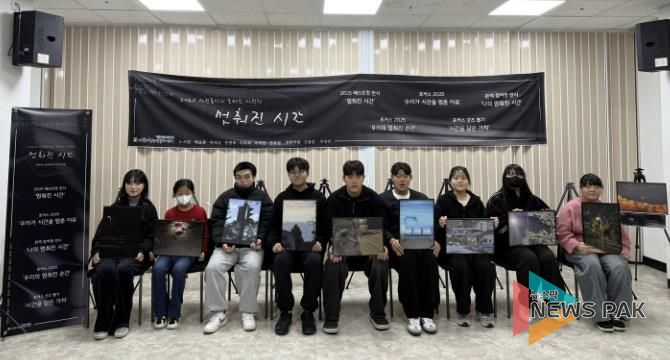 시흥시 매화청소년문화센터 사진동아리 '포커스' 청소년 사진전 '멈춰진 시간' 성료