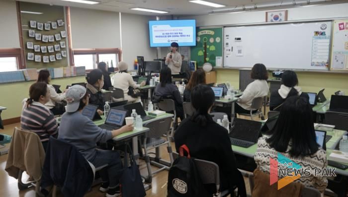 화성오산교육지원청, 디지털 기반 맞춤형 교육 공감대 확산을 위한 학부모 대상 '하이러닝이 라면?' 연수 개최