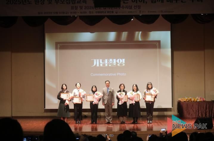 평택시어린이․사회복지급식관리지원센터, 2025년 등록시설장과 원장 및 부모 집합교육 진행