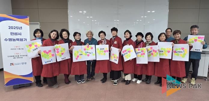 안성시, 감동을 전하는 해설...문화관광해설사 수행능력평가 실시