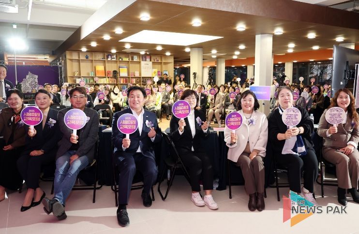 시흥교육지원청, 2025 시흥 미래교육포럼 성료
