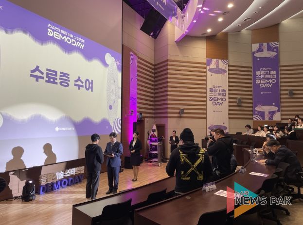 2025년 융합기술 데모데이